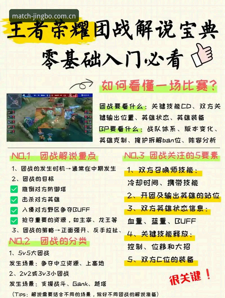 竞博娱乐空间 竞博体育平台功能与体验详解:从入口到最新版本的操作指南