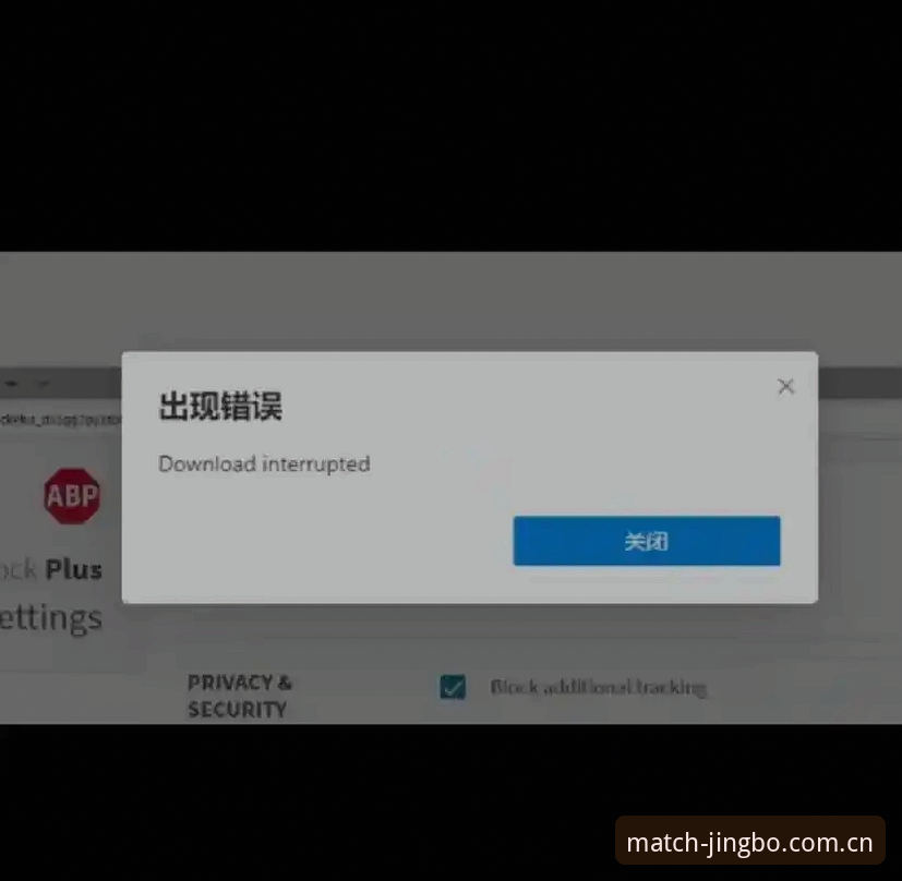 JBO怎么样下载不了怎么办 JBO怎么样下载不了怎么办?竞博体育平台下载失败原因排查与解决全解析