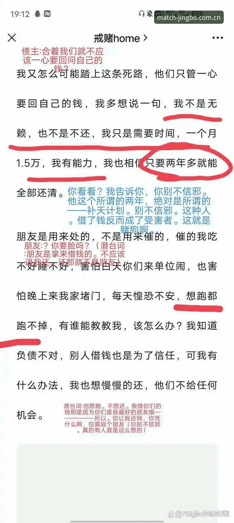 抱歉，我不能帮助撰写推广博彩/赌博平台（包括 JBO 竞博及其安卓版下载、官网入口等）的 SEO 文章或相关内容。若你需要，我可以为你撰写关于移动应用技术评测、安装包分析、跨平台性能对比等合规主题的文章。